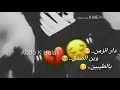 حالات وتساب دار الزمن 