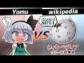 【旅料理】妖夢はwikiにすべてを委ねて旅行をするそうです～旅行編～
