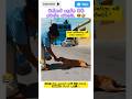 පොඩි රංගනයක් 😎🤣 #funny #shortsfeed #djremix #song #trending #ytshorts #dog #tamilsong #humor