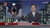 传奇故事 免费 的致命赌局 Youtube