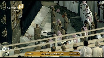 صلاة الفجر للشيخ صالح بن حميد اليوم الجمعة 28 رمضان 1438 - الحرم المكي - أواخر سورة يونس