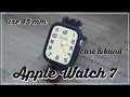 apple watch 40ｍｍ→45mmを女性の腕に。は大きい？バンドもいろいろ買ってみた