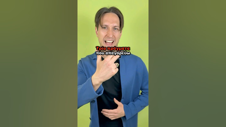 3 Πράγματα που Απαγορεύω στην Κοπέλα μου!❌ #dating #relationship #psychology