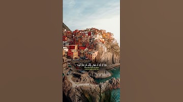 أكتب شئ تؤجر عليه ❤️😴 القرآن الكريم|quran #استغفر_الله #القرآن_الكريم