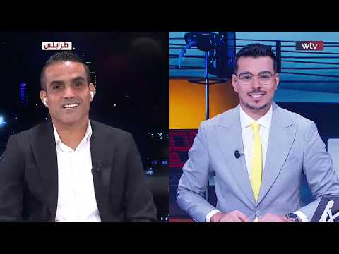 في التسعين الأهلي طرابلس والاتحاد في اختبار العبور الإفريقي فوضى الدوري وملف الكاس يشتعلان