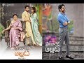 Saileja reddy alludu movie Ringtones & 9 bgms || love ring tone.|| naagachaitnya ||