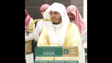 من سورة الكافرون بصوت الشيخ ياسر الدوسري