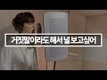 백지영 거짓말이라도 해서 널 보고싶어 Cover By 김창연