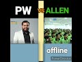 WHO IS BEST COACHING FOR IIT JEE OR NEET | PW VS ALLEN #shorts