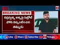 Manthani Crime: నిద్రిస్తున్న అన్నపై పెట్రోల్ పోసి నిప్పంటించిన తమ్ముడు | T News