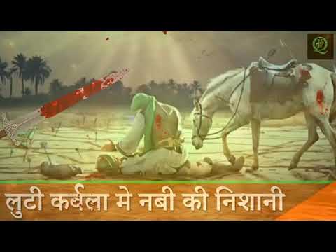 lutee karbala mein nabi ki nishani mp3 qawwali lutee karbala mein nabi ki nishani mp3 qawwali
