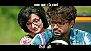 Theri (2017) New Released Full Hindi Dubbed Movie | Vijay, Samantha Ruth Prabhu, Amy Jackson