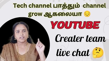 How to Contact Youtube Support Team |Direct Chat with Youtube Team | Youtube Creator Support