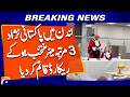A Pakistani-origin man has set a record by being elected mayor of London three times | Breaking News