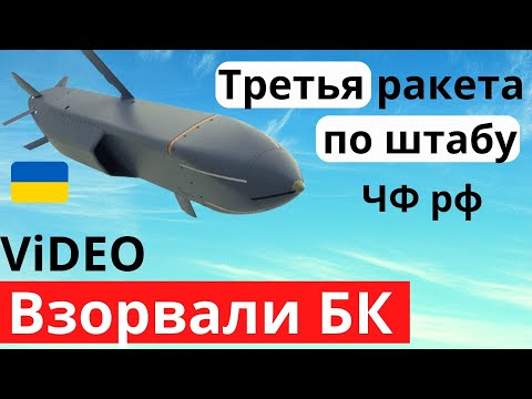 Штаб ЧФ - третий прилет! Русских снова хлопнули в Карабахе