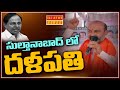 సుల్తానాబాద్ లో దళపతి | BJP Chief Bandi Sanjay unveils Kaka statue at Julapally | RAJ NEWS TELUGU