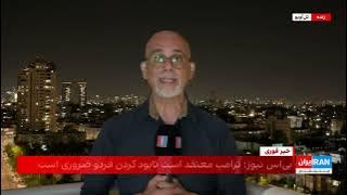 جنگ اسراییل بر علیه رژیم اهریمنی همچنان ادامه دارد/مهلت دو هفته ای ترامپ به رژیم:تحلیل و گزارش
