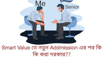 Smart Value তে নতুন Addmission এর পর কি কি কাজ করা দরকার?? Smart Value Work ...