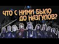 Кем Был Каждый Из Назгул?