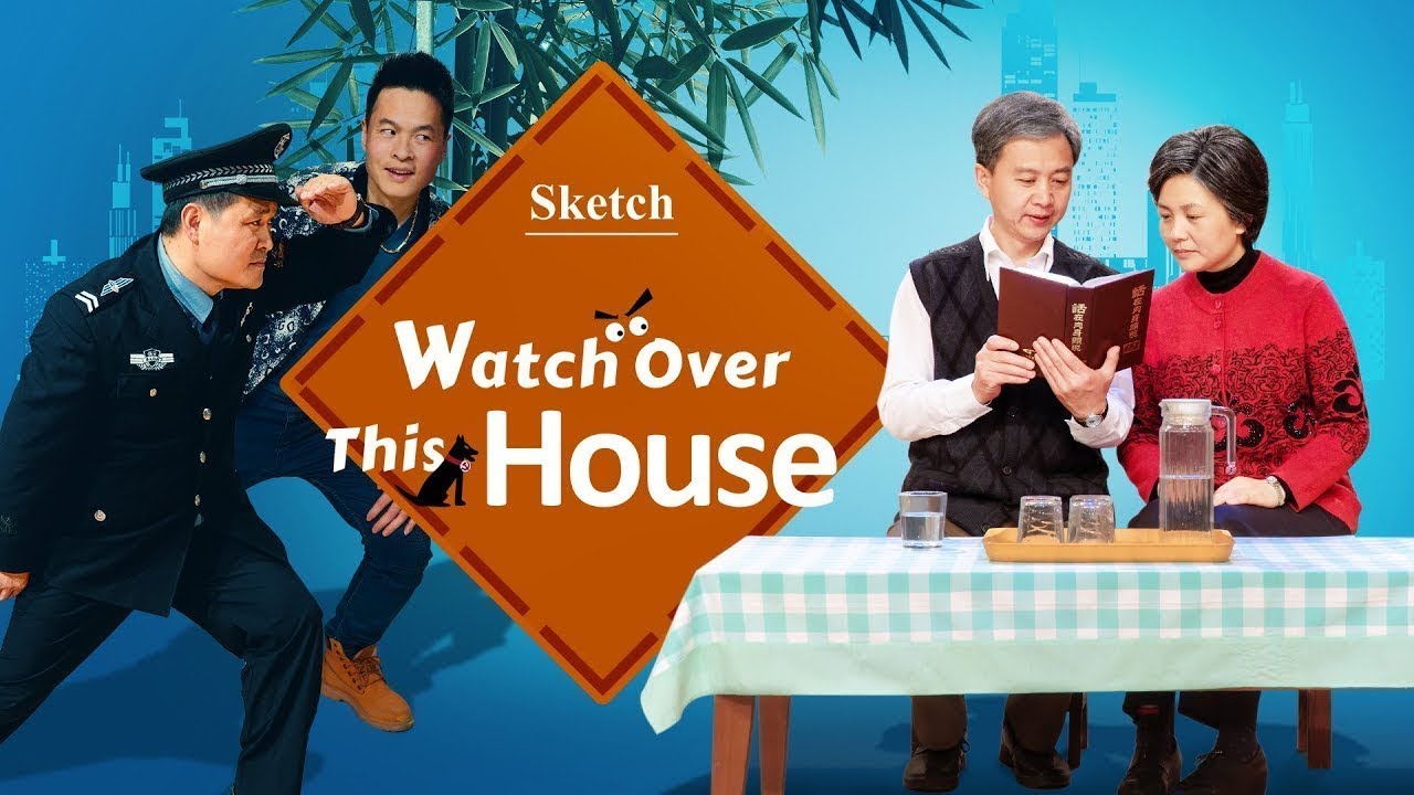 Christian Skit | "Watch Over This House"