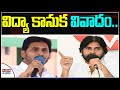 It's Modi-Jagananna Vidya Kanuka: Jana Sena chief Pawan Kalyan