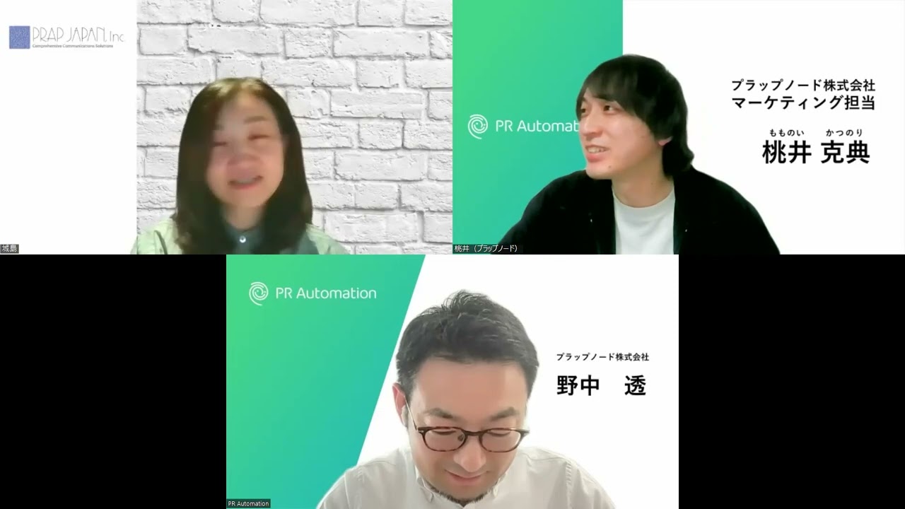 いま広報担当が知っておきたいSXとDX