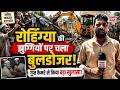 Delhi Bulldozer Action: दिल्ली के जैतपुर में बुलडोजर एक्शन! गुप्त कैमरे से किया बड़ा खुलासा!