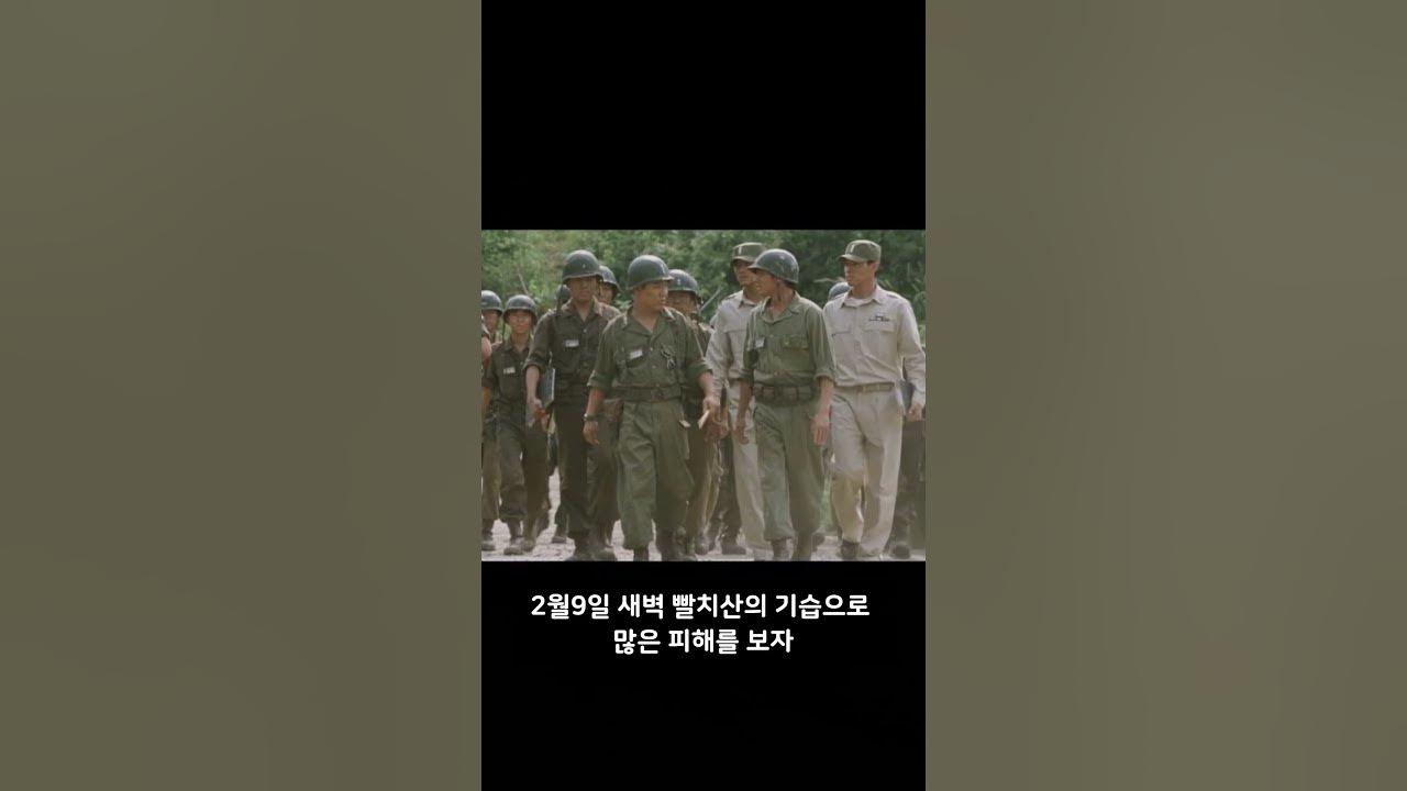 [역사속오늘]2월10일.거창 양민학살 사건.#Shorts - Youtube