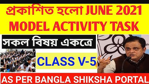 MODEL ACTIVITY TASK CLASS V-5 JUNE 2021|ALL SUBJECTS TOGETHER|AS PER BANGLA SHIKSHA PORTAL