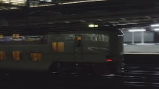 横須賀線普通大船行きE235系2025S+E235系と寝台特急サンライズ瀬戸号285系5031M+サンライズ出雲号285系、特急湘南15号E257系3085M、京急線45回送1504が横浜駅を走行！