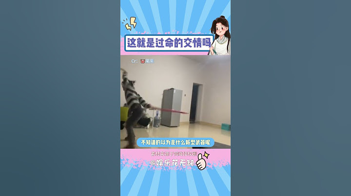 即使隔着屏幕都感受到害怕了 #玩游戏 #蒙眼抓人 #搞笑#shorts