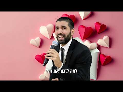 צרות, קשיים, אני לא יכול יותר! 😭 אל תתייאש - השם יתברך תמיד אוהב אותך! מסר שירים אותך מכל בור