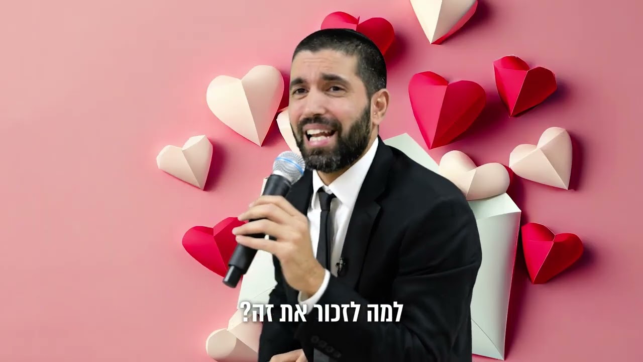 צרות, קשיים, אני לא יכול יותר! 😭 אל תתייאש - השם יתברך תמיד אוהב אותך! מסר שירים אותך מכל בור