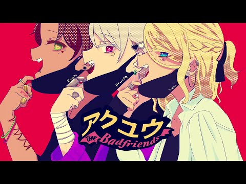 【APヘタリア】悪友でヴァンパイア【手描き】