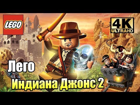 Лего Индиана Джонс 2 #1 — Приключения Продолжаются {PC} прохождение часть 1