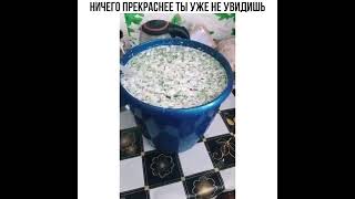 Ничего Прекраснее Ты Уже Не Увидишь!