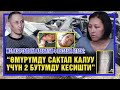 Жол кырсыгына кабылган ата-эне элдин жардамына муктаж