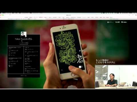 #093 色を共有 Adobe Color CC の使い方 | Creative Cloud 道場