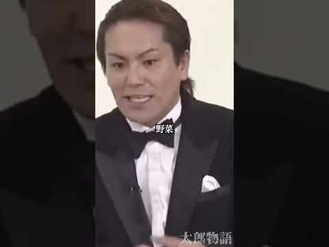 狩野英孝の神業