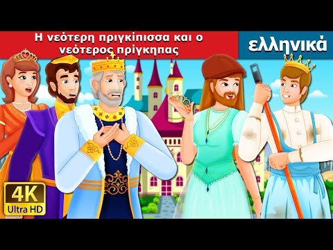 Βίντεο: Τα πιο απίστευτα αρχαιολογικά ευρήματα που έγιναν από σύγχρονους επιστήμονες