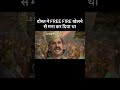 impossible 😱😈 | #shorts #freefireindia #viral #ffshorts #memes#fypp