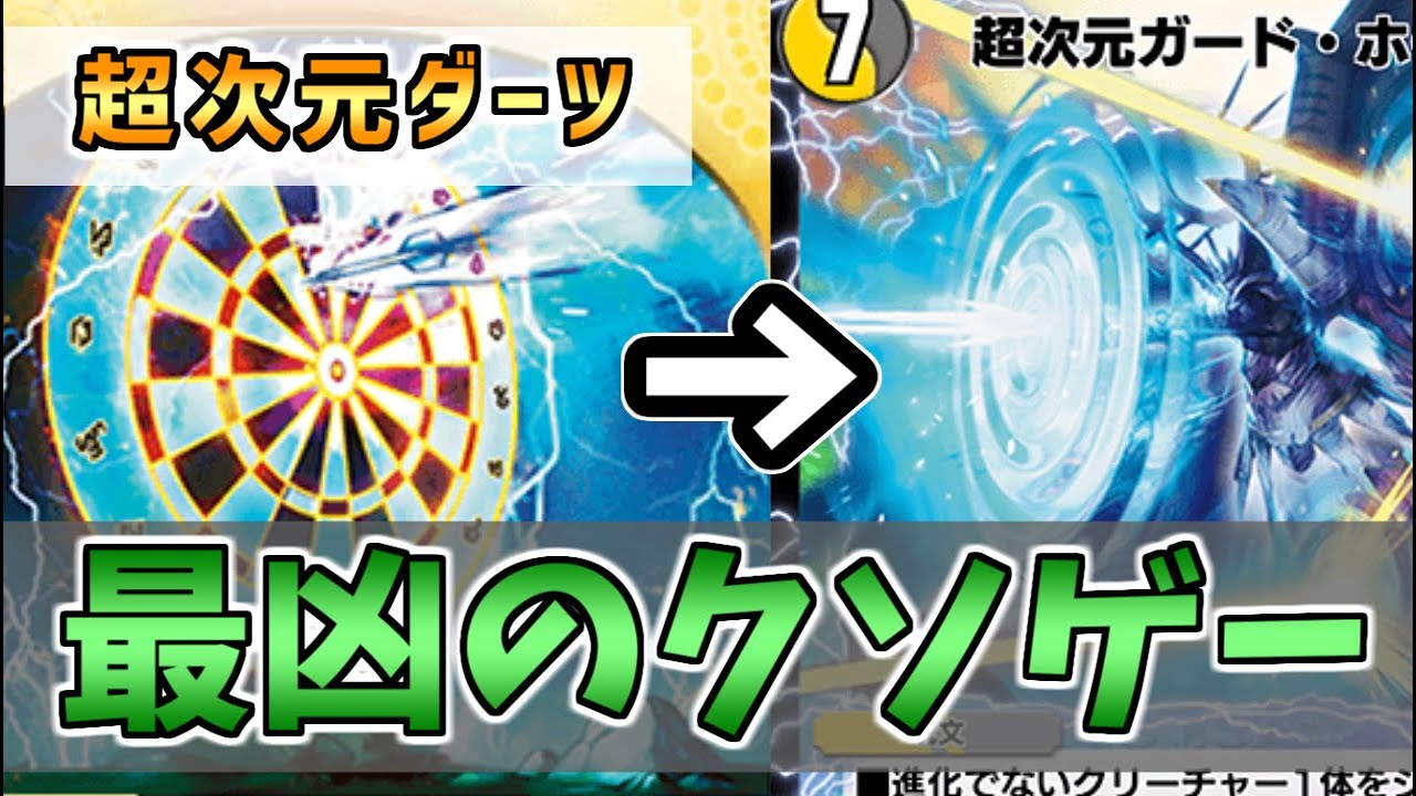 実況】デッキ40枚全部呪文！