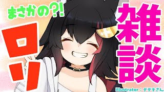 みんなといっしょにおはなしするの！