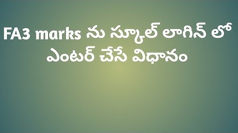 How to enter FA3 marks in school login