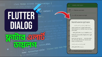 Flutter Alert Dialog in List Item | ফ্লাটার এলার্ট ডায়লগ | Soiad Mahedi Tech