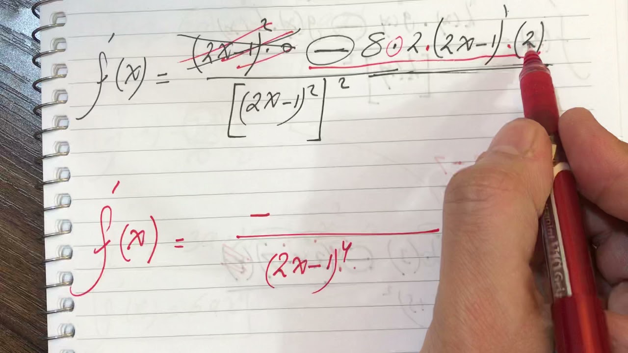الفصل الثالث (التفاضل ) قواعد المشتقة (8)