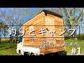 【手作り軽トラキャンピングカー】四国一周一人卒業旅行　愛媛県編