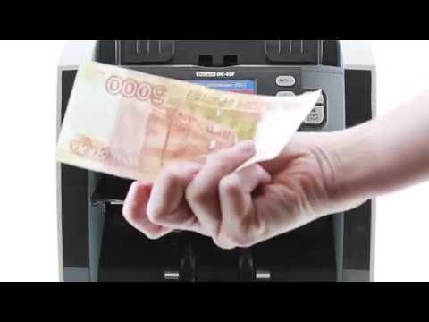 DoCash DC-45F Выявление