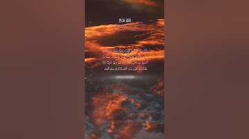 تلاوة جميلة لما تيسر من سورة الحج | للقارئ عبدالحميد الحاتمي 🤍