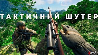 Пограв у Gray Zone Warfare - Реалістичний, Тактичний Шутер який чекали